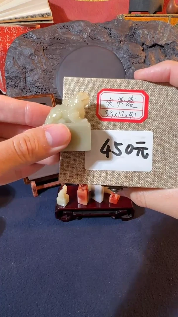 书法16号 老性寿山芙蓉