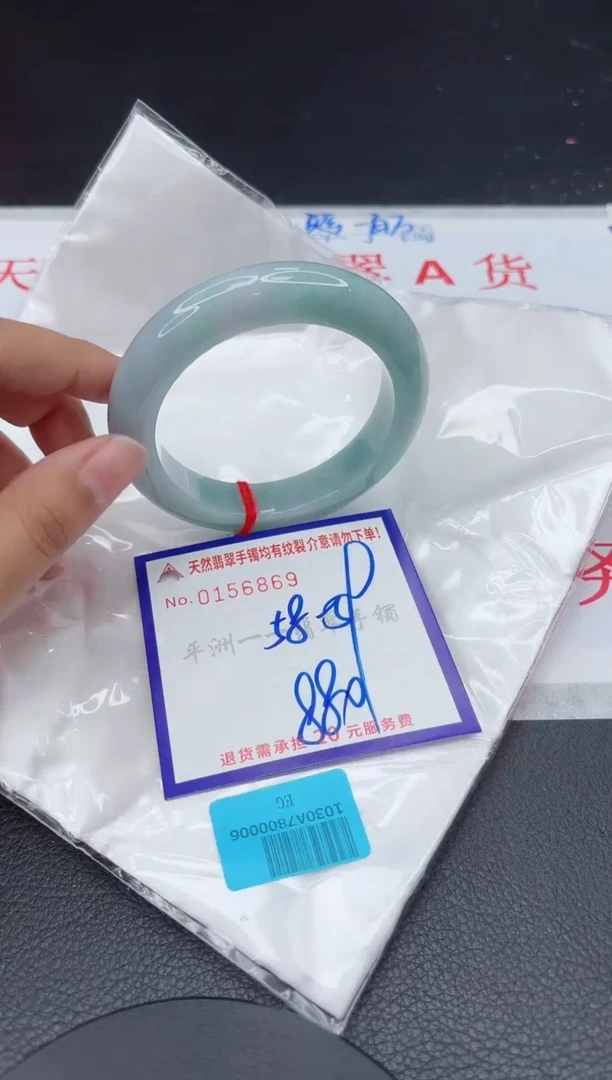 翡翠手镯未镶嵌111111111111
