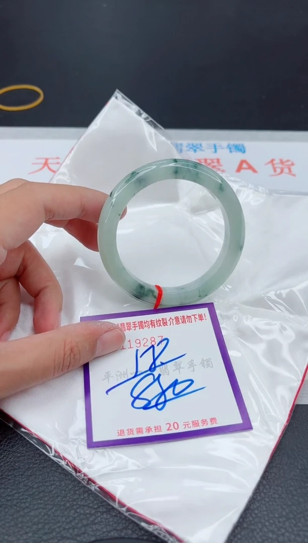 翡翠手镯未镶嵌1111111111