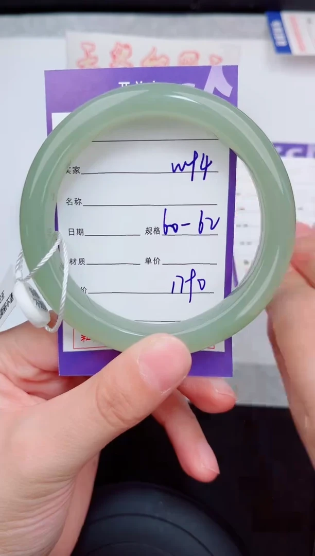 未镶嵌手镯和田玉94岚钻微色差T4