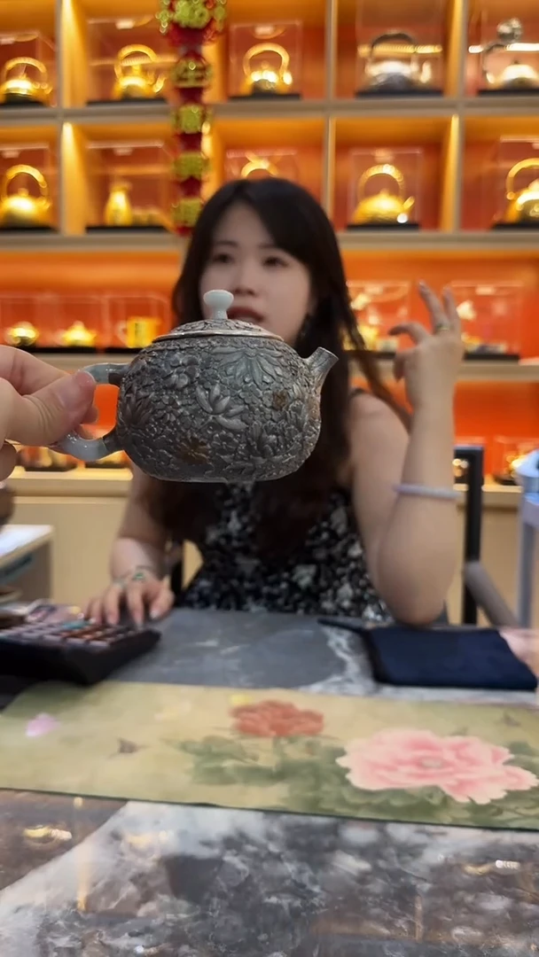 泡茶壶