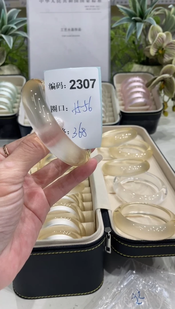 非金属无编码2307