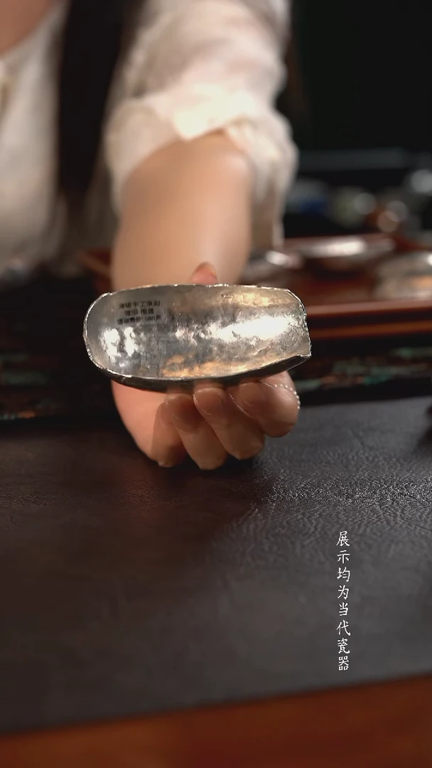 君心茶事陶瓷周边锡茶则 相思