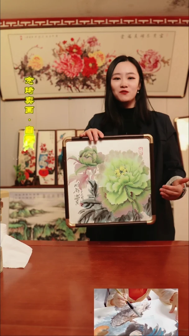 【闪购商品】书法琦牡丹36厘米斗方绿牡丹