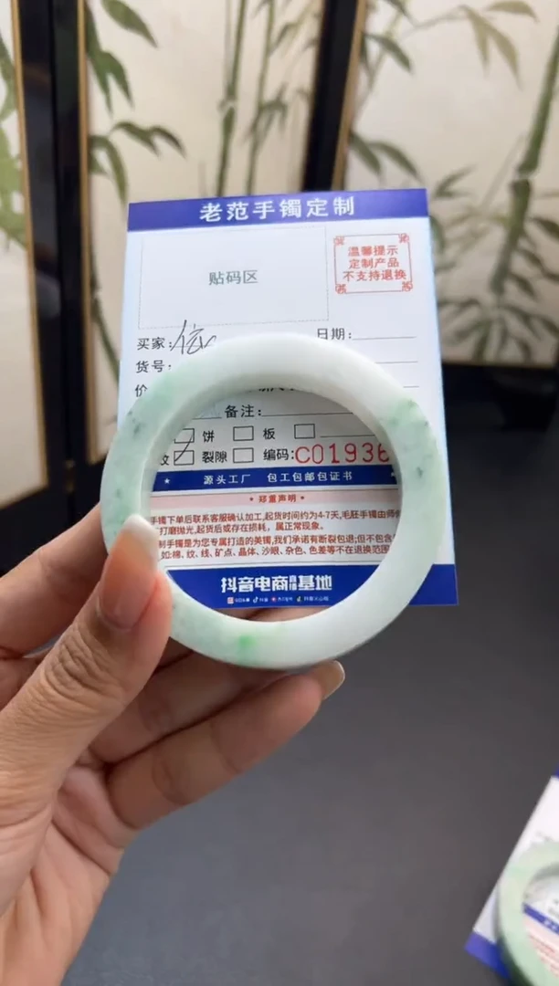 未镶嵌手镯定制翡翠依*手镯5861