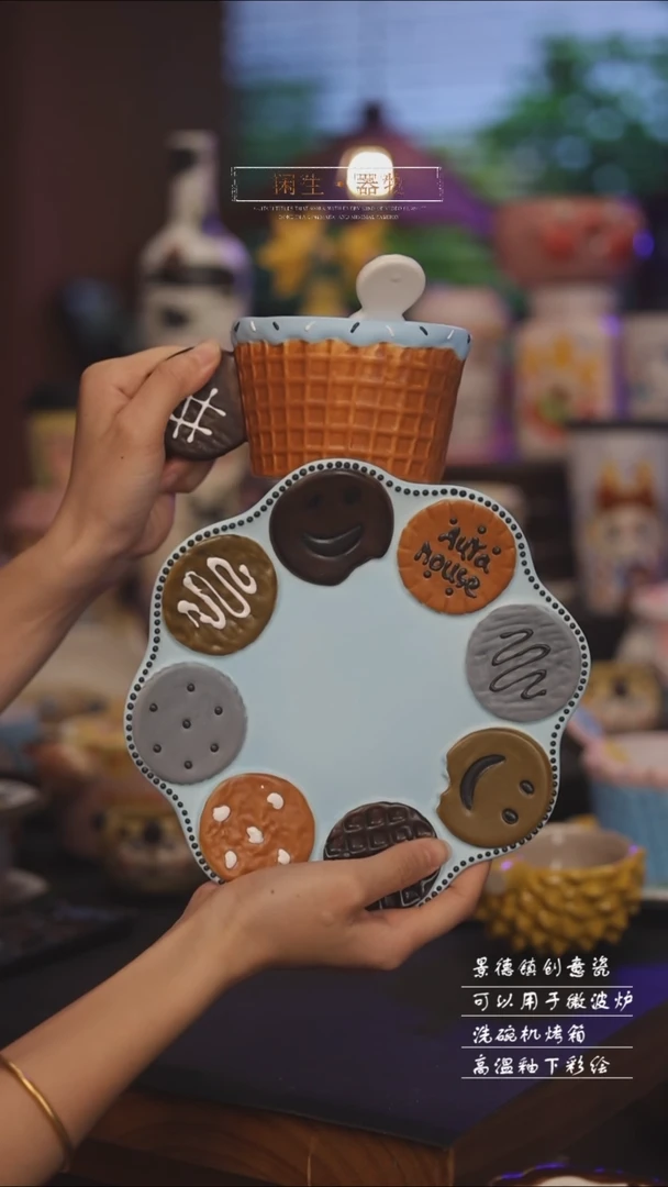 景德镇可爱设计师款陶瓷