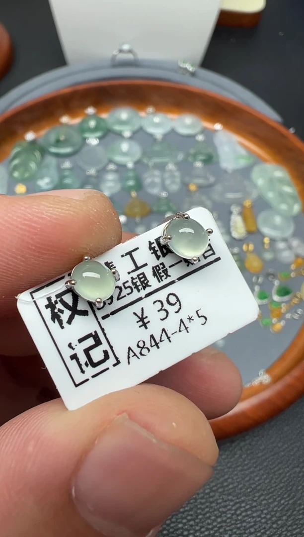 银S925镶嵌翡翠耳饰（6号链接）纯天然A货缅甸翡翠蛋面耳钉