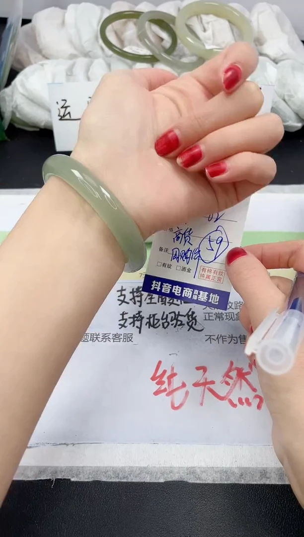 【闪购商品】石英质玉手镯未镶嵌19/高东陵 备注圈口