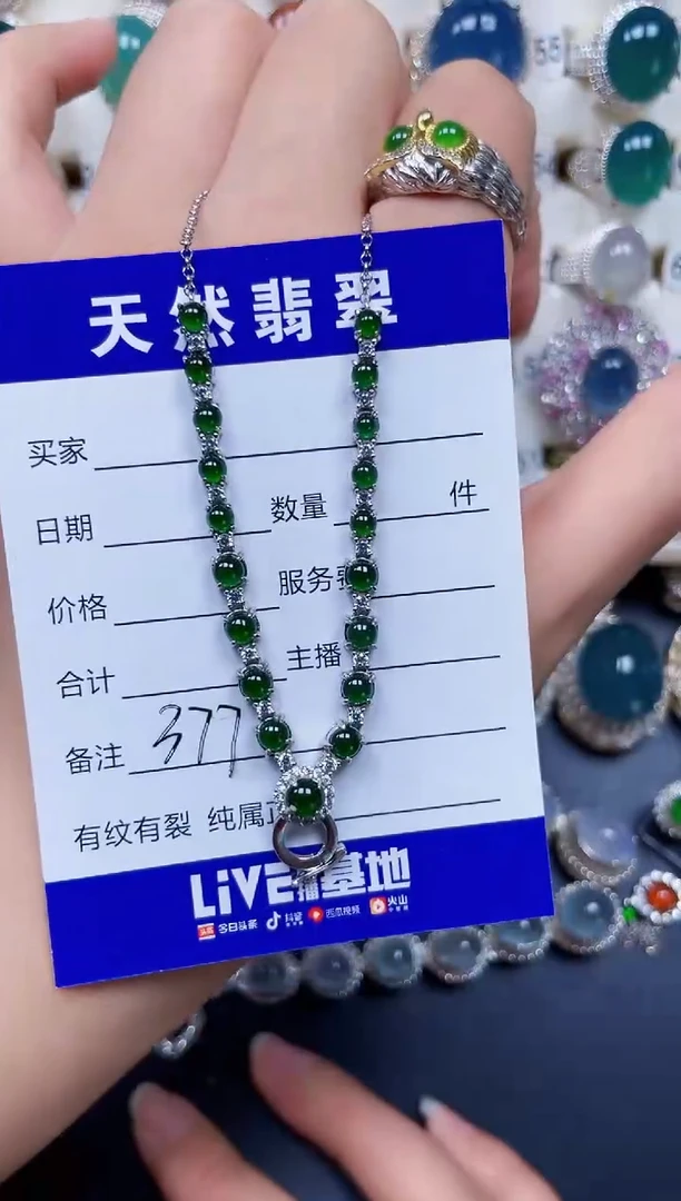 颈饰银S925镶嵌翡翠377