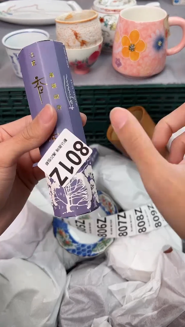 【闪购商品】碗801Z瓷器瓷器瓷器瓷器