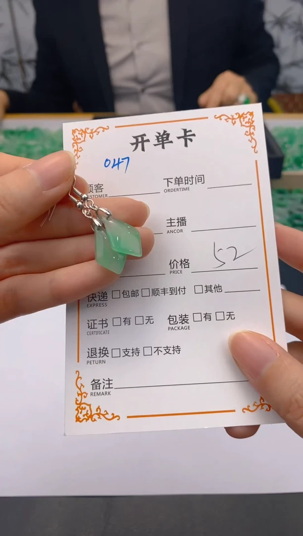 【闪购商品】石英质玉耳饰合金047