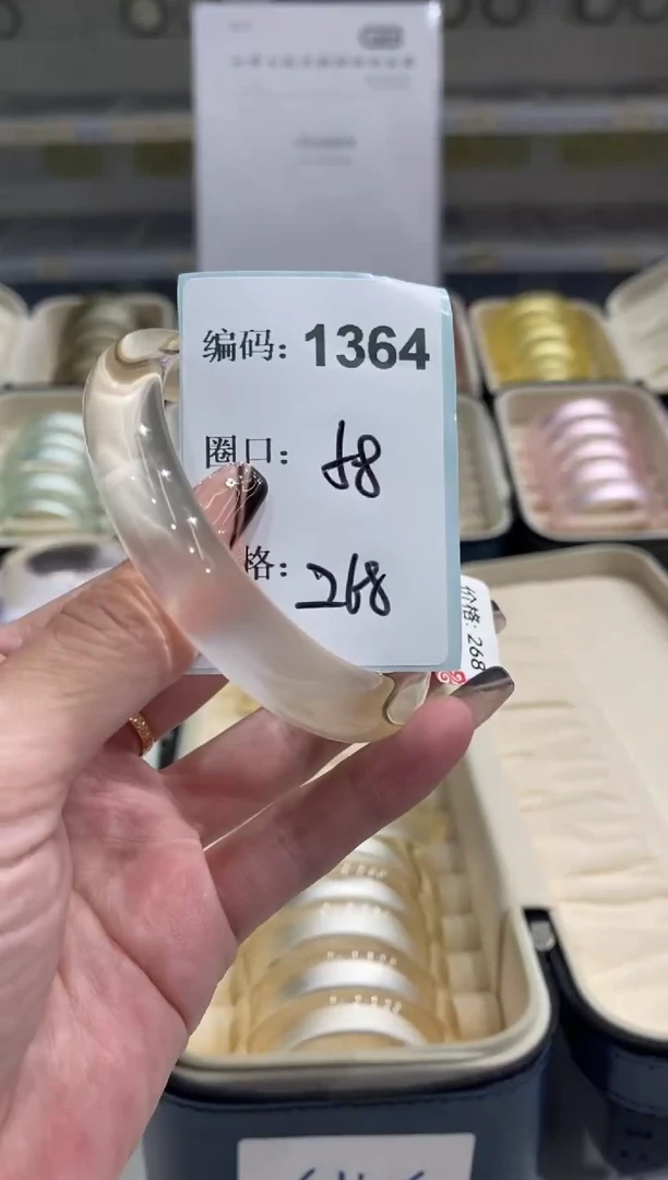 非金属无编码1364