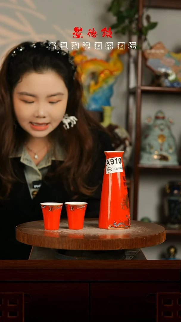 景德镇垚晶陶瓷微瑕不带盖分酒器三件套A910
