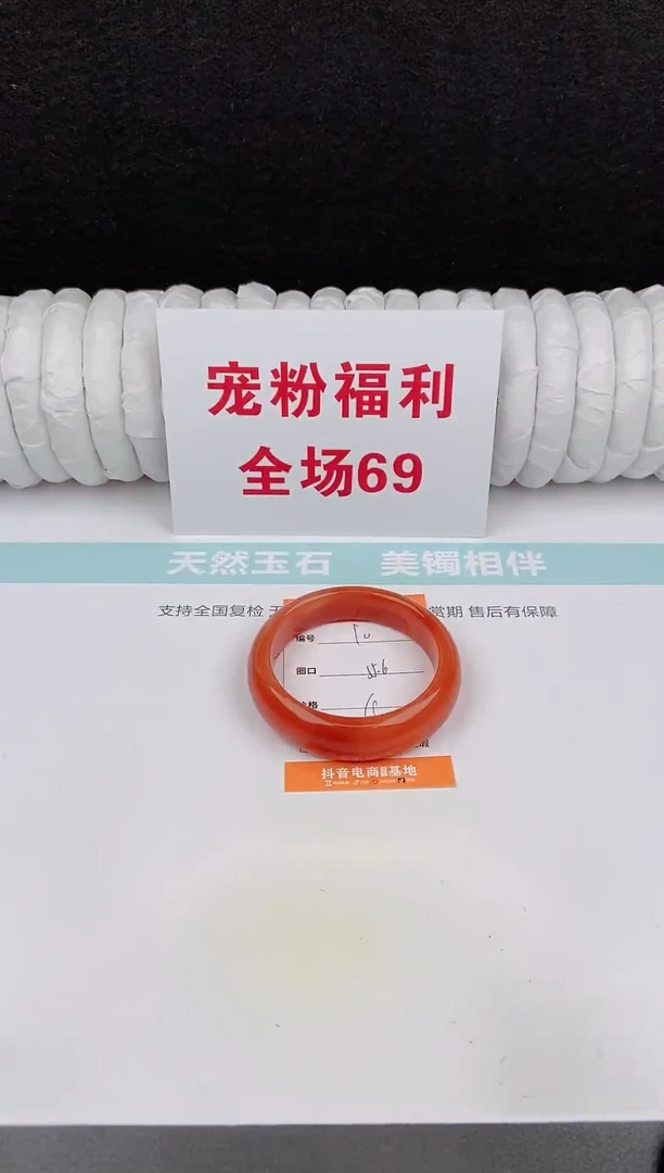 未镶嵌手镯石英质玉10