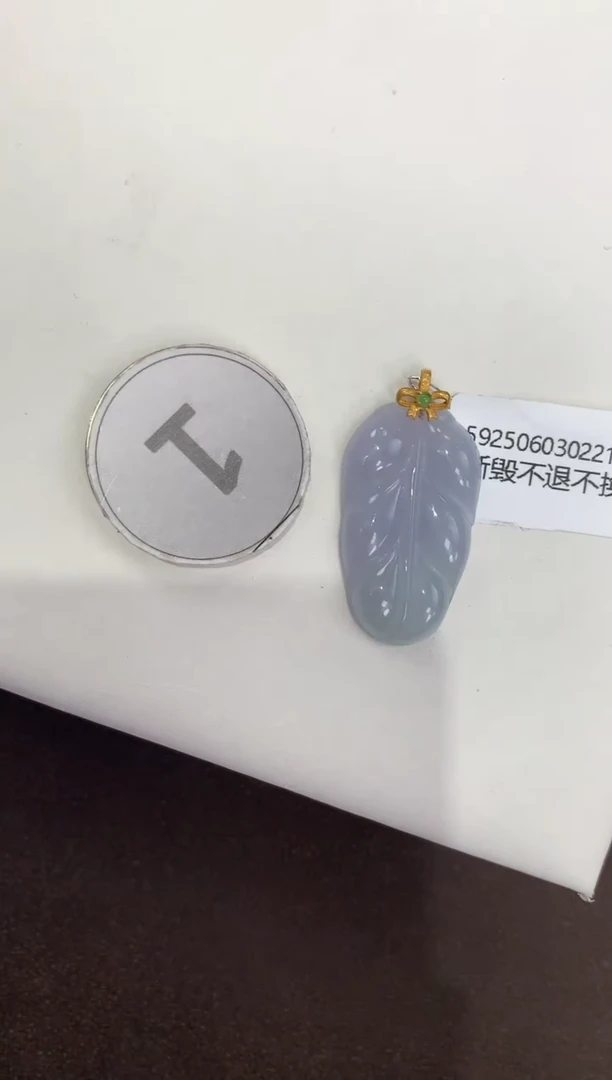 颈饰18K金镶嵌翡翠天然缅甸a货翡翠
