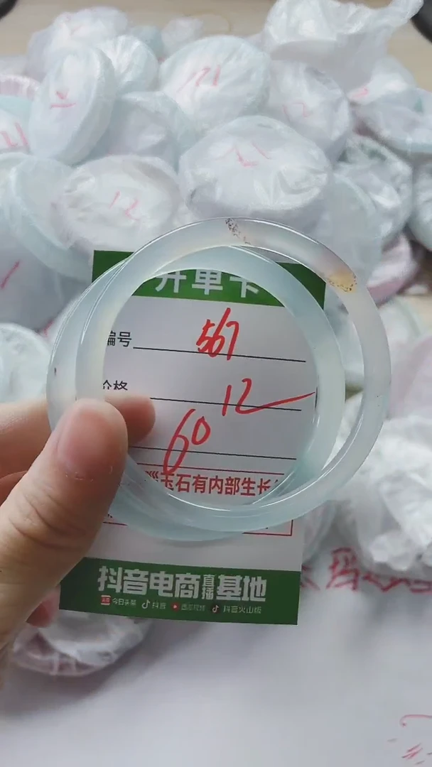 【闪购商品】玛瑙/玉髓手镯未镶嵌567