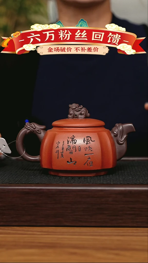 茶壶紫砂宜兴原矿 手工 紫砂壶