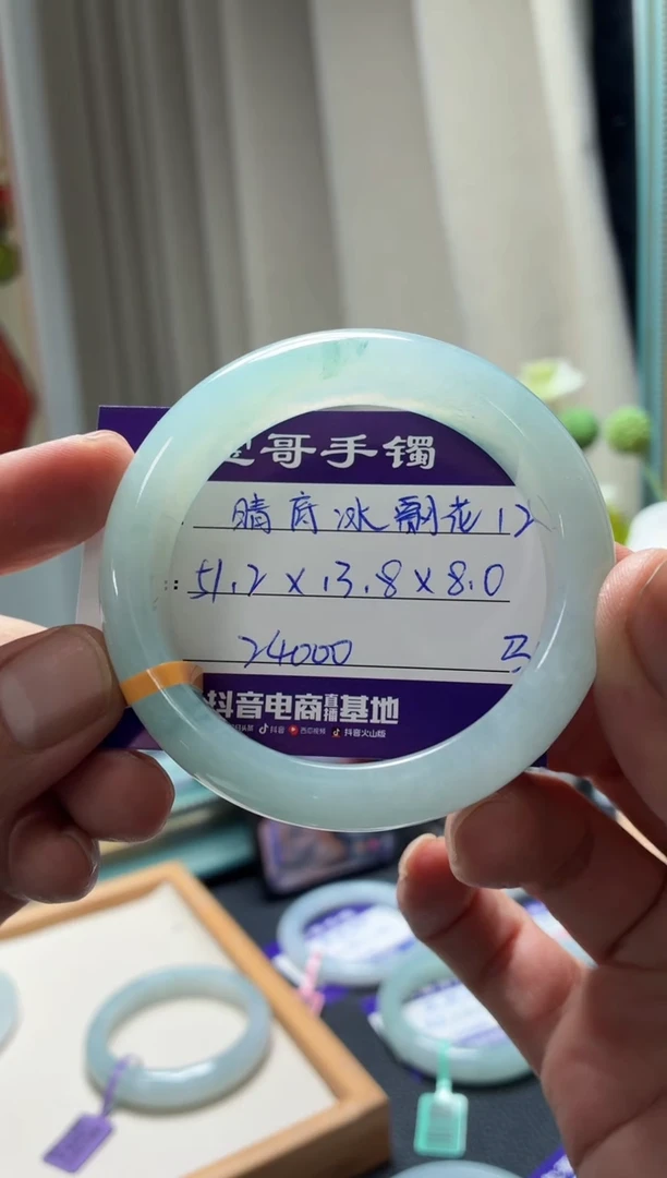 未镶嵌手镯翡翠简*翡翠手镯12