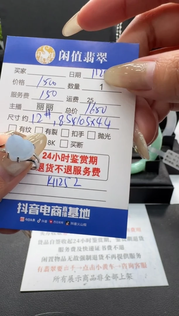 18K金镶嵌戒指翡翠翡翠戒圈