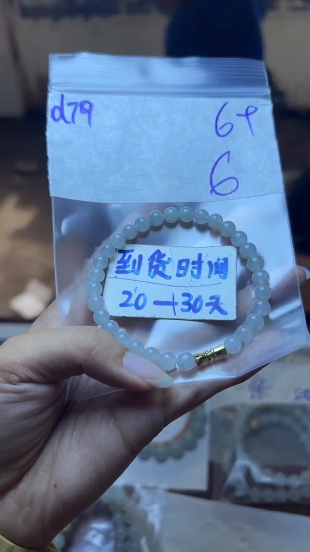 定制翡翠未镶嵌毛货需要抛光多样性发货拍一发一d79