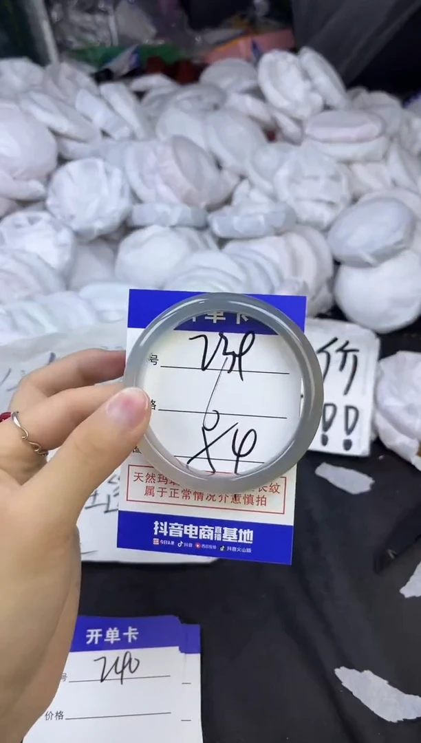 玛瑙/玉髓手镯未镶嵌239