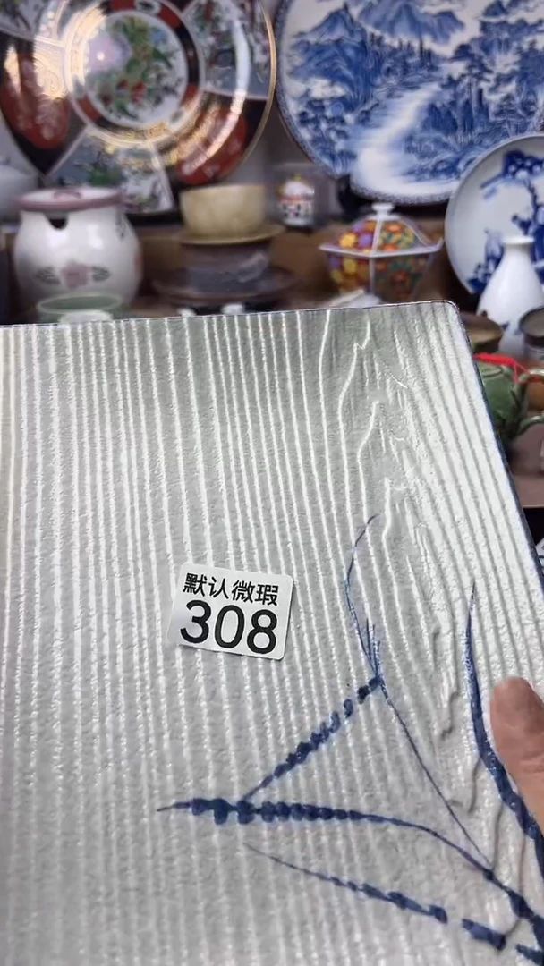 陶瓷尤*甫顺鑫工艺品店闪购