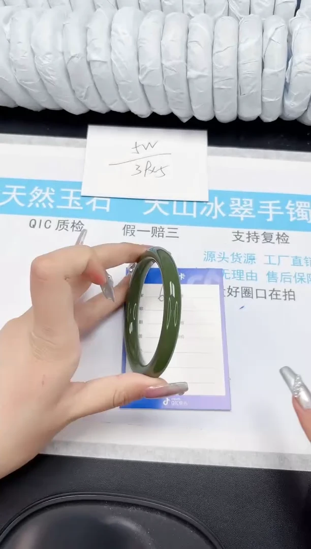 【闪购商品】石英质玉手镯未镶嵌613-55.7