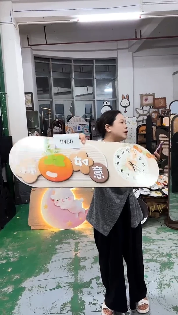 孤品朵朵闪购U450