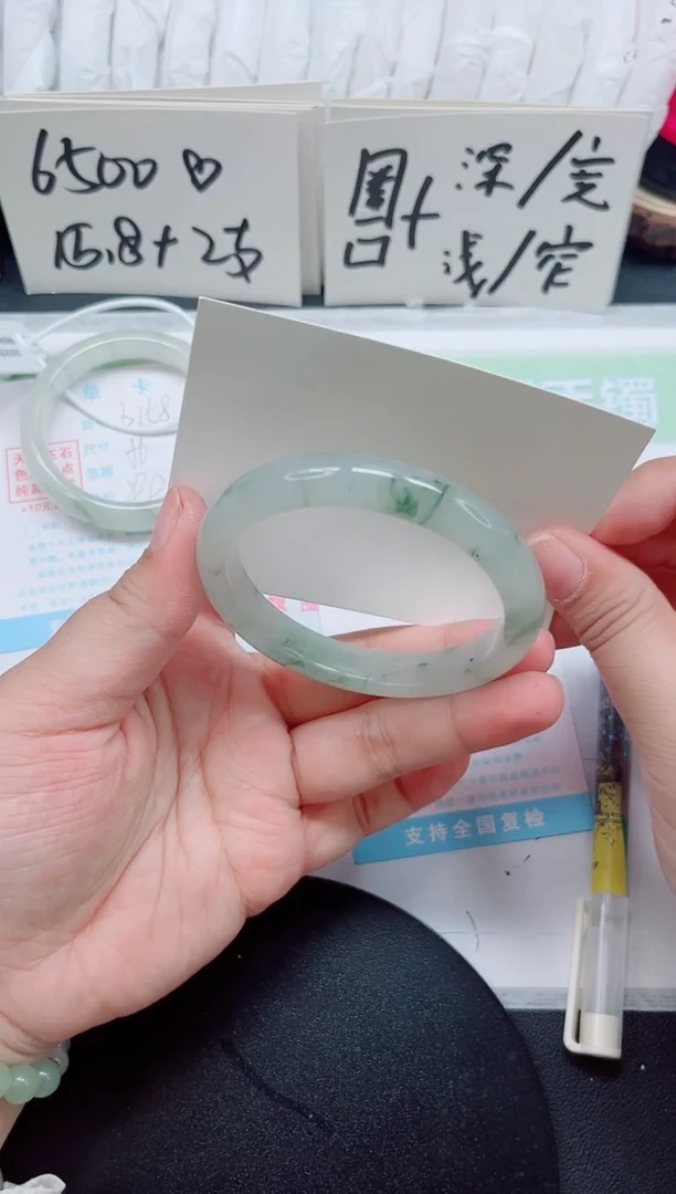 石英质玉手镯未镶嵌b159-圈口59.5