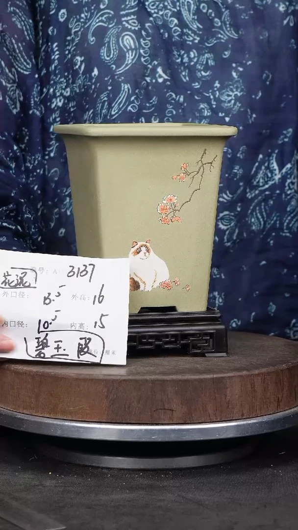 紫砂花盆3137+s花泥紫砂花盆