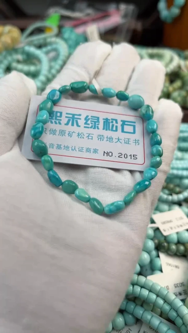 未镶嵌绿松石松石2015