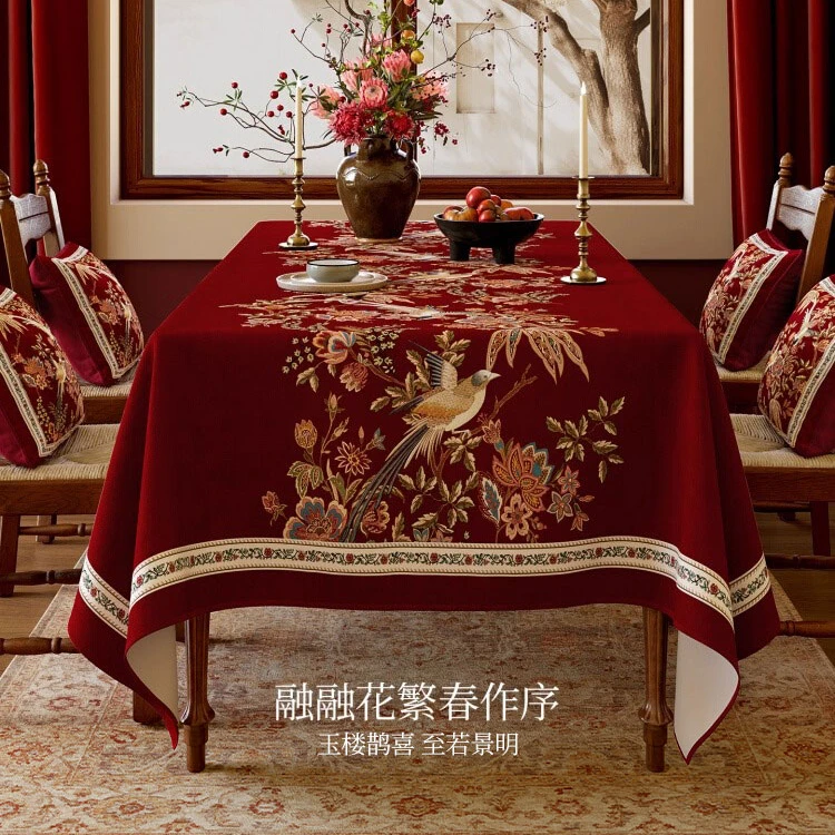 范居中式国风桌布茶几布客厅新年红色桌布新款轻奢高级感春和景明