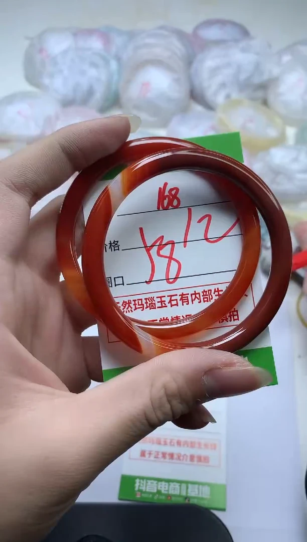 【闪购商品】玛瑙/玉髓手镯未镶嵌168