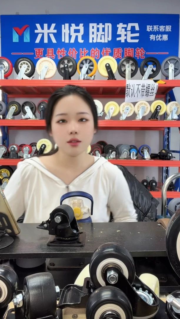 上善若水 低重心豪华款2.5寸2定2刹