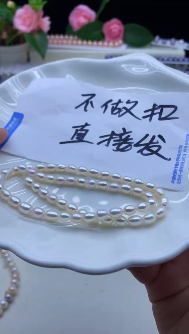 【闪购商品】淡水珍珠颈饰未镶嵌淡水珍珠项链