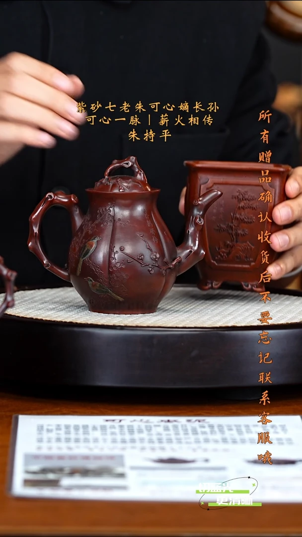 宜兴紫砂 ZCP 可心枣泥 梅瓶 350cc 花盆