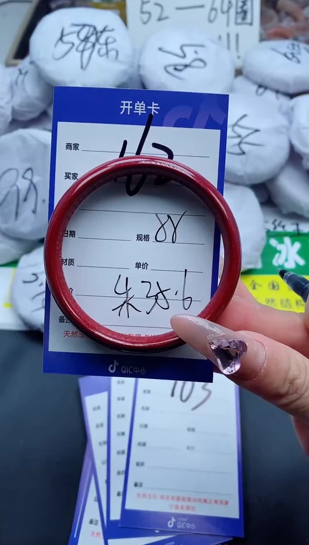 【闪购商品】石英质玉手镯未镶嵌162-55