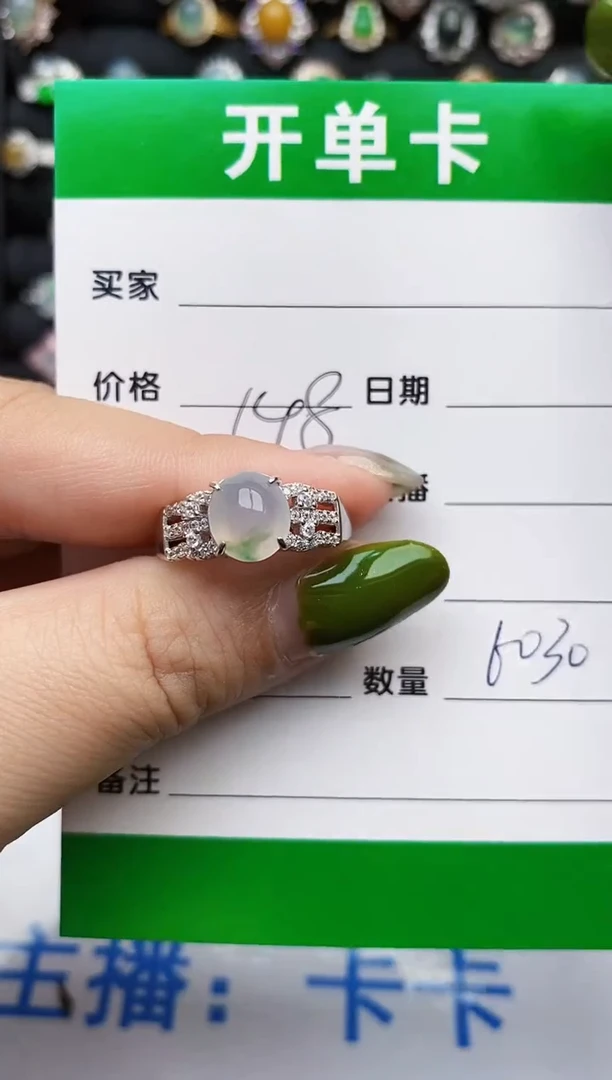 翡翠戒指银S925镶嵌6030