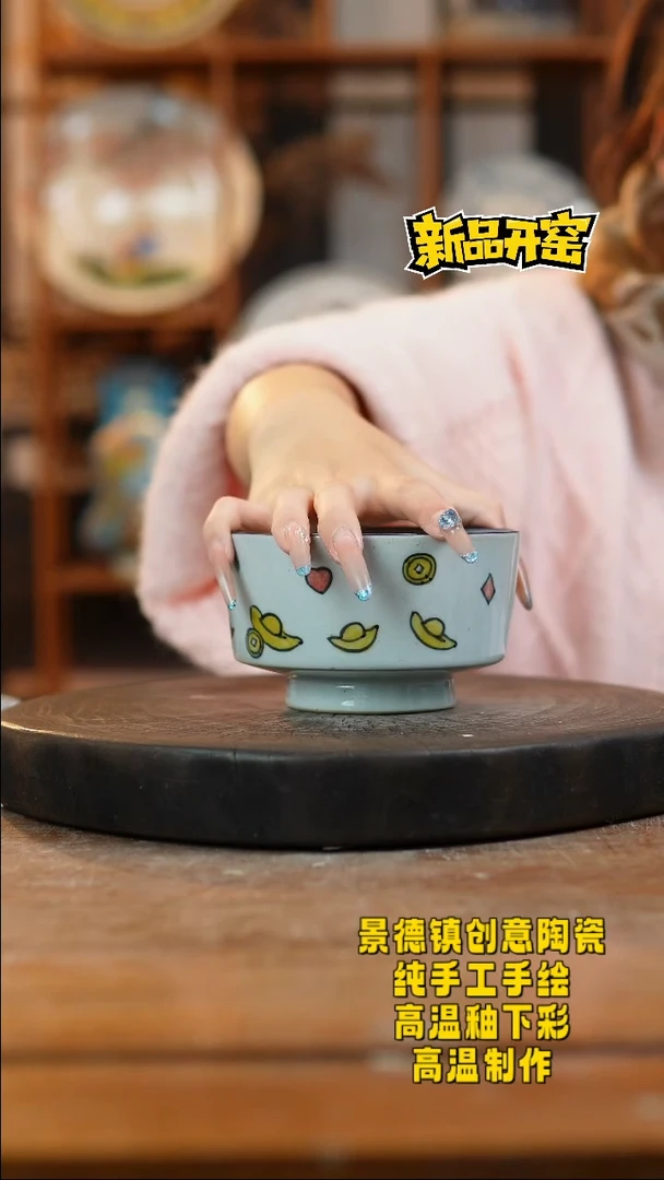 其他陶915景德镇瓷器