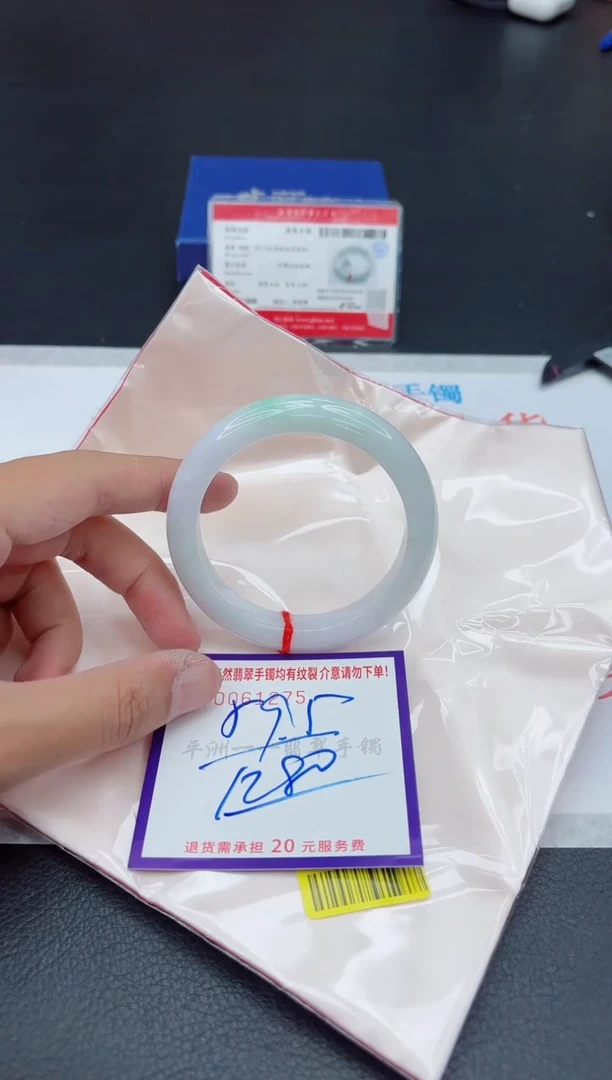 未镶嵌手镯翡翠1111111