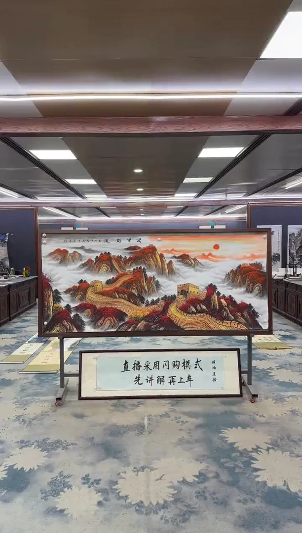 国画W-王红兵-小八尺-山水国画