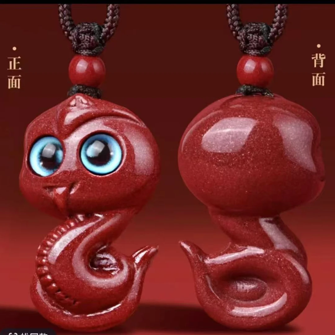 含辰砂工艺品天然辰砂【正品朱砂】蛇年本本年吊坠  钥匙扣链
