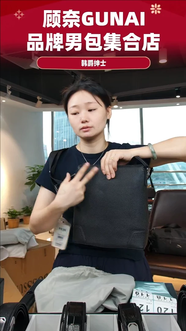 牛皮（革）韩爵绅士包包皮具117