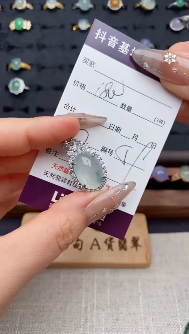 银S925镶嵌戒指翡翠.