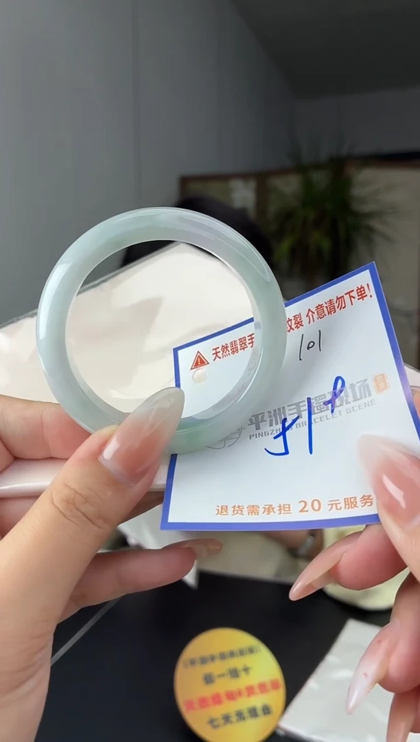 未镶嵌手镯翡翠111111111111