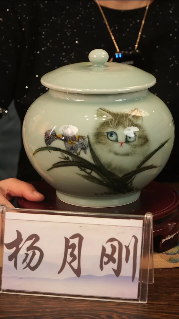 釉中彩 猫画 盖罐L