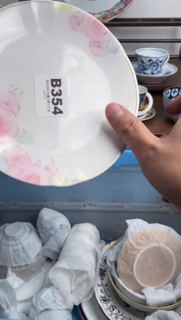 【闪购商品】瓷片354-B-2月1日满20包邮