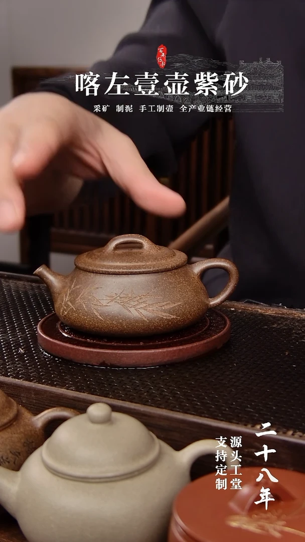 【闪购商品】紫砂茶壶还原烧纳瓢160CC（01297）