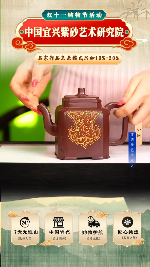 茶壶紫砂陶茶文化勇        枣红泥400cc左右