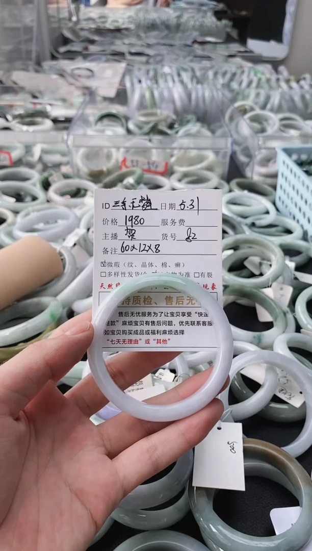 翡翠手镯未镶嵌手镯